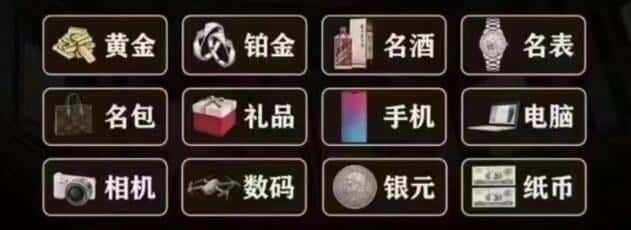 武汉蔡甸区回收奢侈品