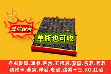 武汉蔡甸区回收海参