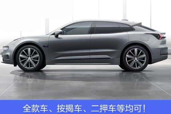 武汉蔡甸区按揭车抵押